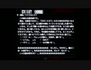 【FM TOWNS】KNIGHT 未使用曲(2)（PickupTOWNS音楽集より）