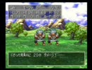 フルトとユキの冒険LV17