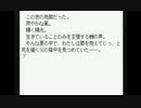 部長の WATER SUMMER【実況プレイ】その22 -第2章-