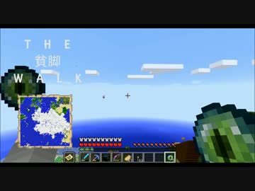 【マルチ実況】THE貧脚WALK.Part49【Minecraft】