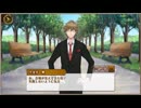 【VIIDOG CODE】 小金井 翼　個別ストーリー（☆３カード）〚真心の愛〛他