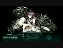 また×６ 会社勤め(仮)が艦これイベをやってみた 16日目 その２