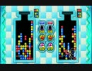 ドクターマリオ ドクタールイージ 果てしなきオンライン対戦 1/2