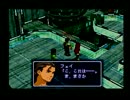 【実況】ゼノギアス PART60