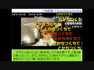 【A列車で行こう9v4】ニコニコ鉄道　特山支社第九話