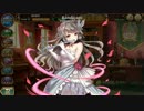 【ガールズシンフォニー】フラーラ　フルボイス集　【時報ボイスあり】
