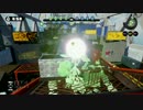 SとS+を行き来するスプラチャージャー　その2