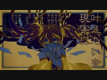 【リコーダーで】妄想税【吹いてみた】