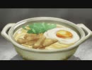 うどんミュージカル Englishバージョン＋おまけ