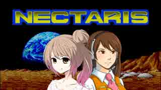 ずん子と霊夢の月面戦争～ネクタリス実況プレイ～その１３(後編)