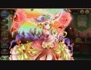 【ガールズシンフォニー】フランシス・クープラン ボイス集【時報あり】