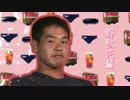 まさぐれ！空手部もの.suiei