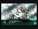 また×６ 会社勤め(仮)が艦これイベをやってみた 17日目 その２