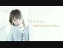 【誕生記念】『プラチナ』-shin'in future Mix-踊ってみた＠佐藤碧泉