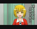 【ゆっくり実況】ハードコアで30の村をつくる　第45回【Minecraft】