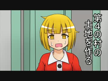 【ゆっくり実況】ハードコアで30の村をつくる　第45回【Minecraft】