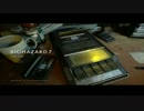 【Biohazard7】突撃！となりの廃家屋【小雨】