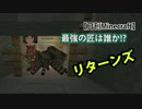 【日刊Minecraft】最強の匠は誰か!?リターンズ トロッコでGO【4人実況】