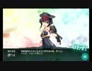 また×６ 会社勤め(仮)が艦これイベをやってみた 17日目 その４