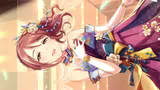 Ssr こころ 酔わせて 三船美優 親愛度 特訓エピソード ニコニコ動画