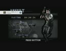 「実況」【PS4】バイオハザード１【HD】part39（クリア）