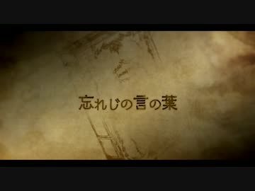【忘れじの言の葉】オカリナで演奏してみた