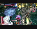 【銀CR19深雪乃】婚活ランド通い妻戦記　土俵入り2場所目