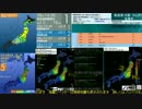 [アーカイブ]最大震度5弱　福島県沖　深さ50km　M5.7