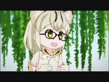 けものフレンズ8話マーゲイの笑い声　ウヮ!↓アハハ!↑アハー!!↑