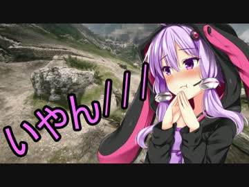 [BF1]結月ゆかりの超絶余裕コンクエストpart9