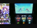 ロングフリーズ専用