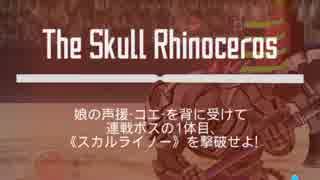 【メモデフ】　窮地にとどいた声援　絶級+1　282万クリア