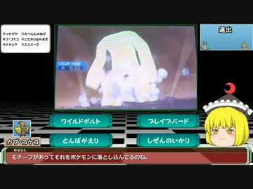 姦し三姉妹のSMランダム対戦実況①