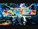 【対戦動画】わがな　は　たてはやすさのお！その伍【すさぬー！】