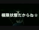 〖THE LAST OF US〗初見がどんどん編集する〖実況〗 part1