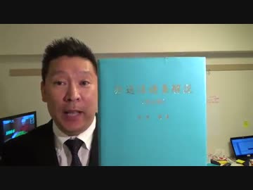 ついにＮＨＫとの契約を解除する方法がみつかりました^^