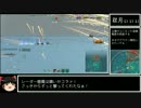 【WoWs】 いつか上手になるWoWs #7 Belfast 【ゆっくり実況】