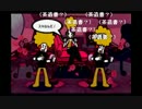 aisssyさんの みんなのリズム天国【実況プレイ】その67
