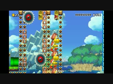 次のギミックなんだっけ【マリオメーカー】