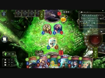 【シャドウバース】ストーリーのCPUに苦戦しまくるもこう先生