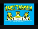 The Cheetahmen Theme【しょぼんのアクションソング】メガドライブ　ミクス