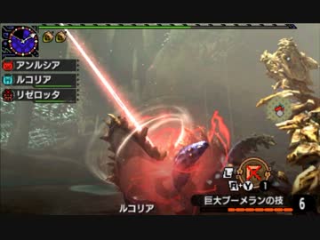 【MHX】オストガロア【ニャンター】