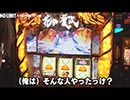 NO LIMIT -ノーリミット-　第175話（3/4）