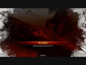 【5品下】 司馬夫妻が行く　第五話 【VS八卦】