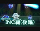 【ポケモンSM】初心者なりにWCSレート５【INC編(後編)】