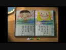 ファルコン竹田　僕の夏休み２ part10