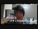 TS録画lv291333995