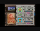 ファルコン竹田　僕の夏休み２ part13