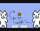最終鬼畜マリオ系「しょぼんのアクション５」実況（２）