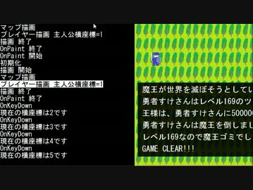 メモ帳でC#超入門 #25 再描画依頼。Invalidate